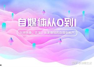 刚做头条没有推荐量,探索无推荐量的神秘之旅