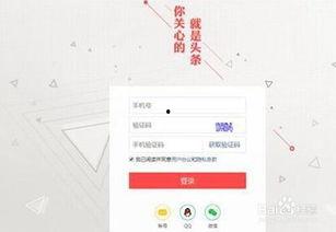 辉县今日头条企业认证,助力企业品牌新飞跃