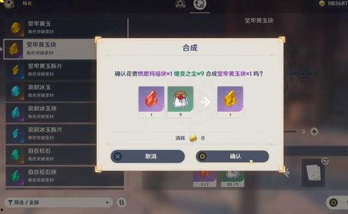 大伟哥原神爆料视频,大伟哥爆料视频深度解析