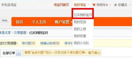在头条买货怎样退,轻松掌握退货攻略