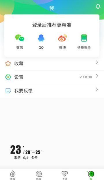 头条用户如何注册微信,微信注册全攻略
