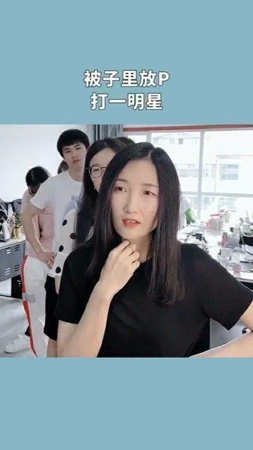 一个A猜明星,揭秘明星背后的故事与趣味瞬间