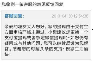 头条反馈多久能回复正常,约1-2小时