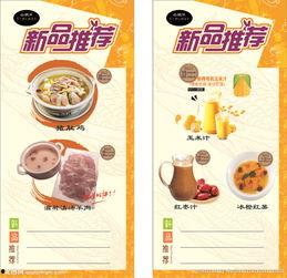 今日头条夏天饮品推荐,畅饮解暑——今日头条夏季饮品推荐大盘点