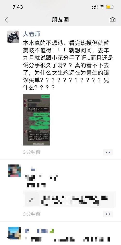分享吃瓜朋友圈,揭秘热门话题背后的真相