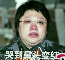 明星夸张表情包,夸张表情，笑料横生