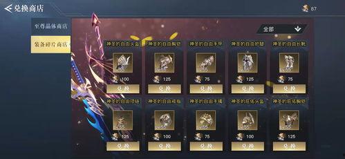 荣耀全明星无色攻略,轻松提升战力，掌握无色技能精髓