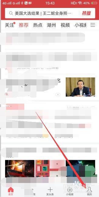 今日头条唯美素材图片,今日头条精选素材图鉴