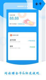 微小宝怎么添加头条账户,微小宝平台如何添加头条账户教程