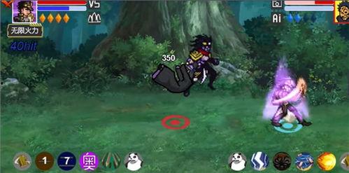 像素火影最新版本爆料