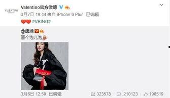 蔡心儿最新爆料