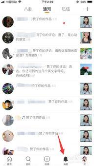 快手网红吃瓜群qq群聊,揭秘网络社交背后的八卦风云