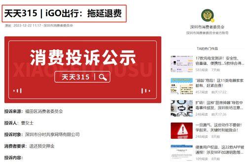 深圳今日头条号店铺转让,抢抓商机，开启电商新篇章