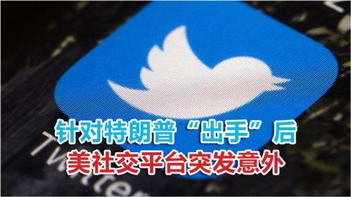 今日看料 推特,今日热点事件深度解析！