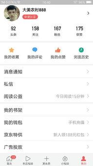 头条为啥有多种手机版本,为何同一应用竟衍生多种手机版本？