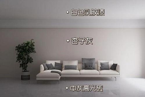 网红灰绿漆,潮流色彩新宠，家居焕新必备