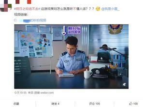 娱乐圈夫妇吃瓜微博